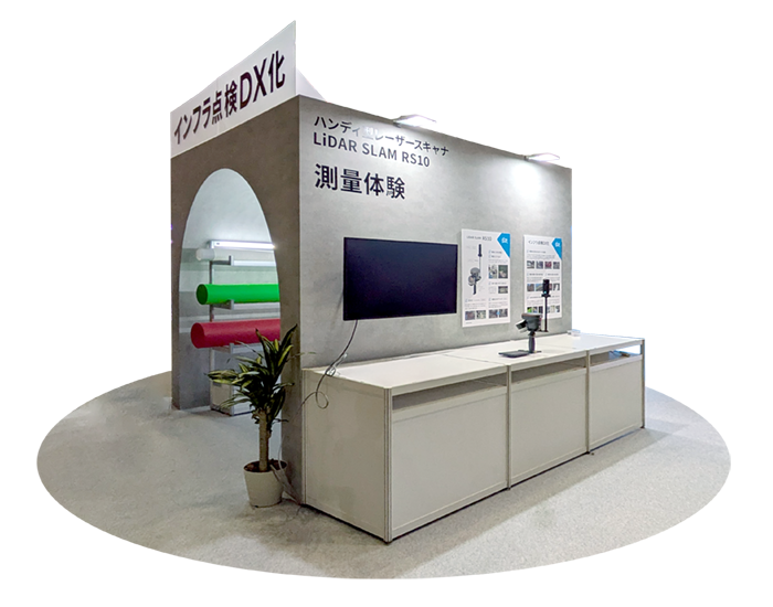 展示会-洞道模型